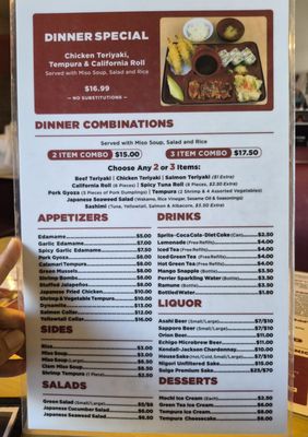 Menu photo 2 Sushi Dragon Sun Valley, CA Menu photo 2 Sushi Dragon Sun Valley, CA
