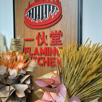 Flaming Kitchen - Entrance. - Hot Pot Near Me - Mississauga, Ontario Flaming Kitchen - Entrance. - Hot Pot Near Me - Mississauga, Ontario