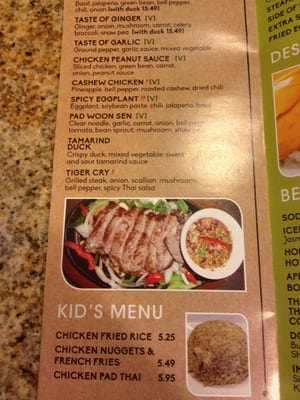 Menu photo 1 Ginger Thai Katy, TX