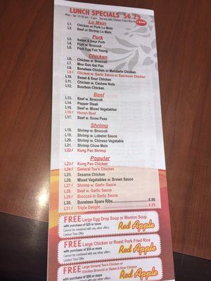 Menu photo 4 Red Apple Chinese Restaurant Harahan, LA