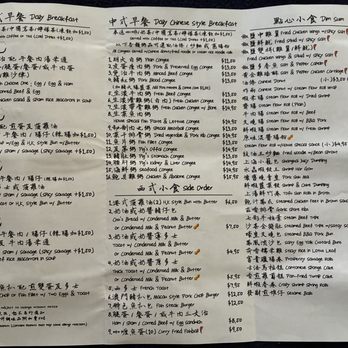 Delicious Food Corner - Chinese Near Me - Monterey Park, California Delicious Food Corner - Chinese Near Me - Monterey Park, California