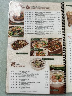 Menu photo 6 Kim Ky Noodle House San Gabriel, CA
