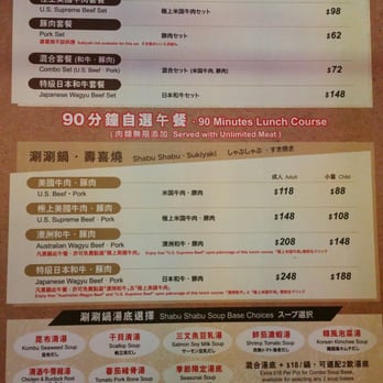 牛一 - Pricing and Options - Japanese Near Me - Hong Kong, HK