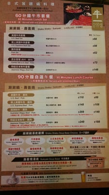 Menu photo 3 牛一 Hong Kong, HK