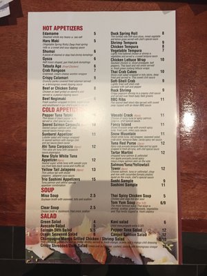 Menu photo 8 Sake Bon Clifton Park, NY