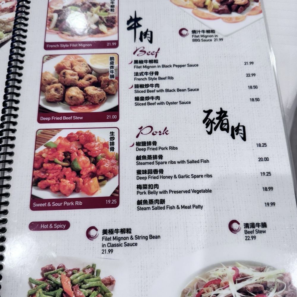 Ocean Bo - Menu - Dim Sum Near Me - El Monte, California Ocean Bo - Menu - Dim Sum Near Me - El Monte, California
