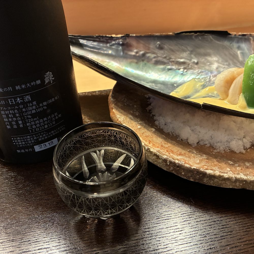 Miura - Ugo no Tsuki RAY enhances the natural sweetness and ocean minerality out of the Tairagai - Sushi Bars Near Me - Beverly Hills, California Miura - Ugo no Tsuki RAY enhances the natural sweetness and ocean minerality out of the Tairagai - Sushi Bars Near Me - Beverly Hills, California