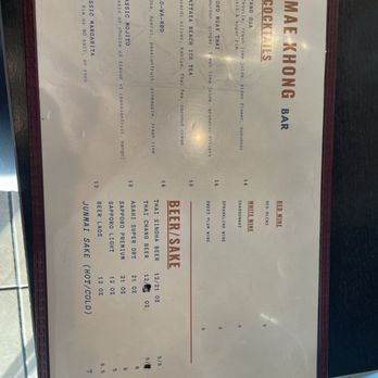 Mae-Khong Thai Tapas & Bar - Drink menu - Thai Near Me - Mesa, Arizona