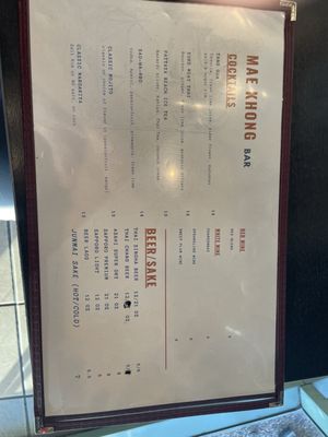Menu photo 3 Mae-Khong Thai Tapas & Bar Mesa, AZ