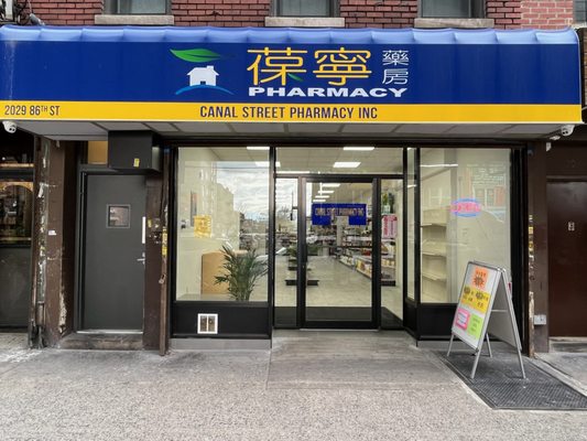 洋楽 g-rap PHARMACY / STREET DISTRIBUTION 洋楽 g-rap PHARMACY / STREET DISTRIBUTION Pharmacy – Street