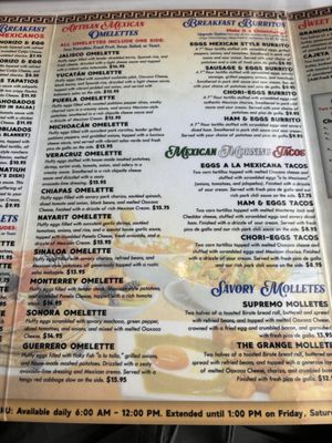 Menu photo 4 Agave Azteca Omaha, NE Menu photo 4 Agave Azteca Omaha, NE
