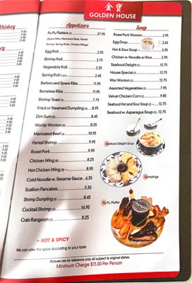 Menu photo 8 Golden House Jefferson Valley, NY