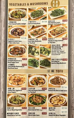 The Original Buddha Bodai Kosher Vegetarian Restaurant 佛菩提 by null