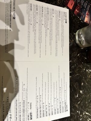 Menu photo 2 Mikami Izakaya & Ramen Chicago, IL