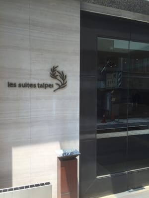 Les Suites Hotel Taipei Da’an by null