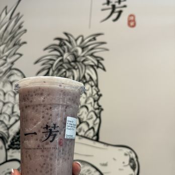 Yifang Taiwan Fruit Tea - red bean coconut - Bubble Tea Near Me - Calgary, Alberta Yifang Taiwan Fruit Tea - red bean coconut - Bubble Tea Near Me - Calgary, Alberta