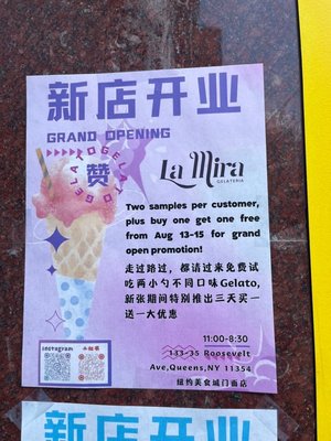 La Mira Gelateria by null