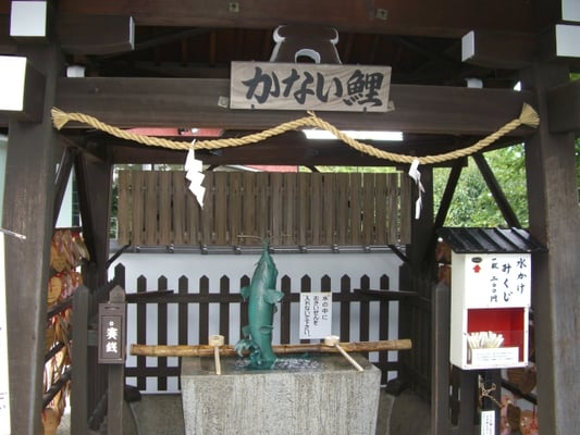 Kitano Tenman Shrine by null