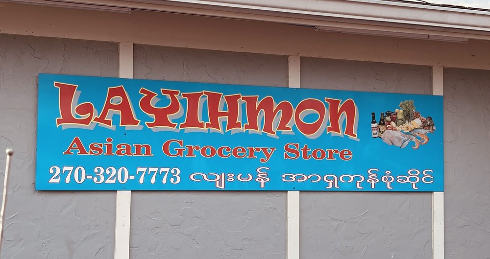 ASIAN GROCERY STORE Updated June 2024 Owensboro, Kentucky Grocery