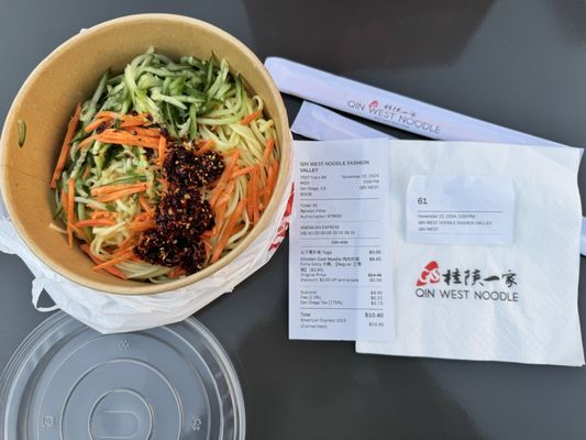 Qin West Noodle by null