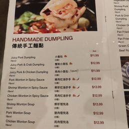 Menu Menu