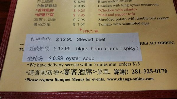 Menu photo 2 Chang's Chinese Restaurant Sugar Land, TX Menu photo 2 Chang's Chinese Restaurant Sugar Land, TX