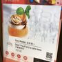 牧羊少年創意咖啡館