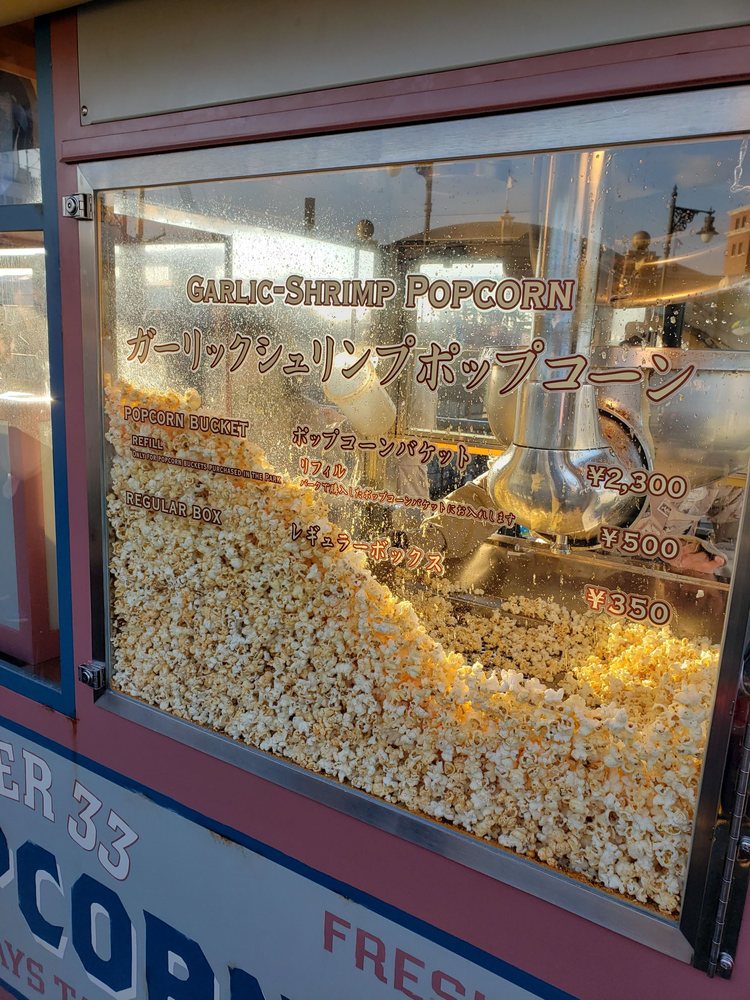 ポップ・ア・ロット・ポップコーン 浦安市舞浜11, 浦安市, 千葉県, Japan Amusement Parks Yelp