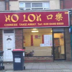 Ho Look - Ho Lok from my car