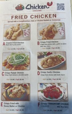 Menu photo 1 Vons Chicken - Carmichael Carmichael, CA