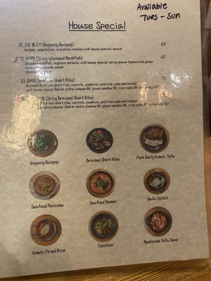 Menu photo 8 Go Goong Dublin, CA Menu photo 8 Go Goong Dublin, CA