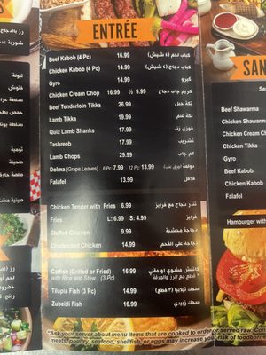 Menu photo 4 Kabob & Pizza Roseville, MI Menu photo 4 Kabob & Pizza Roseville, MI