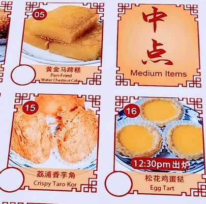 China Palace Restaurant by null