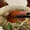 Pho 54 gift card