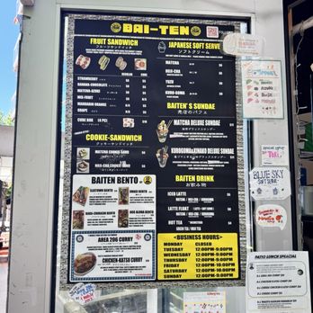Baiten - Menu - Desserts Near Me - Seattle, Washington