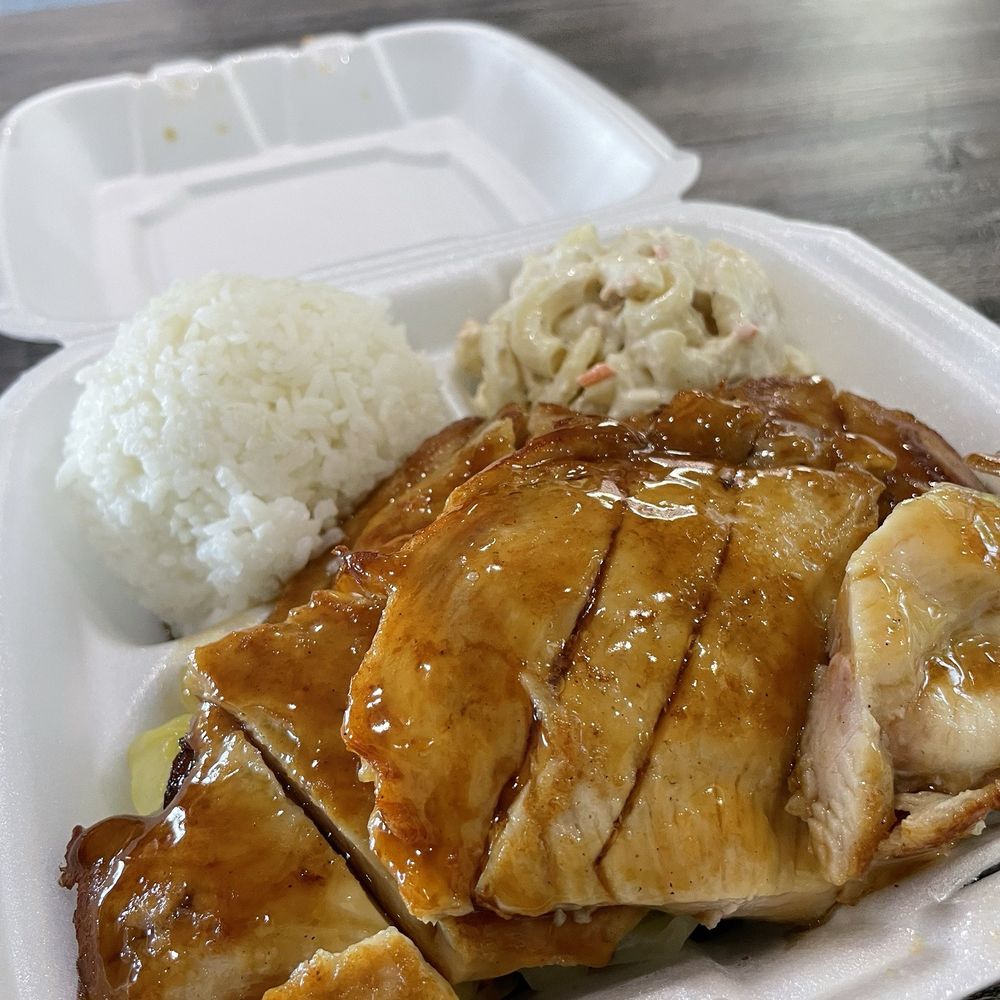 Henry’s Hawaiian Grill - Teriyaki Chicken - Hawaiian Near Me - Goodyear, Arizona Henry’s Hawaiian Grill - Teriyaki Chicken - Hawaiian Near Me - Goodyear, Arizona