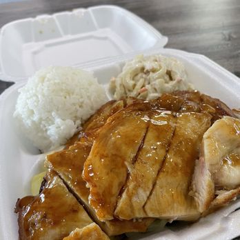 Henry’s Hawaiian Grill - Teriyaki Chicken - Hawaiian Near Me - Goodyear, Arizona