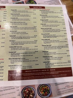 Menu photo 1 Honey Bee Asian Bistro Aurora, CO Menu photo 1 Honey Bee Asian Bistro Aurora, CO