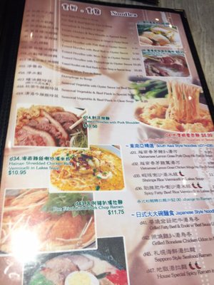 Menu photo 8 T.Pot China Bistro Calgary, AB Menu photo 8 T.Pot China Bistro Calgary, AB