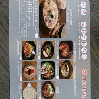 CloudDish - Chinese Near Me - Pleasanton, California