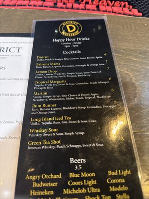 Menu photo 1 District Portsmouth, VA