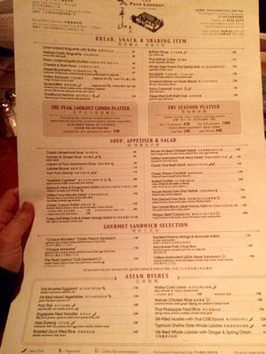 Menu photo 2 太平山餐廳 Hong Kong, HK