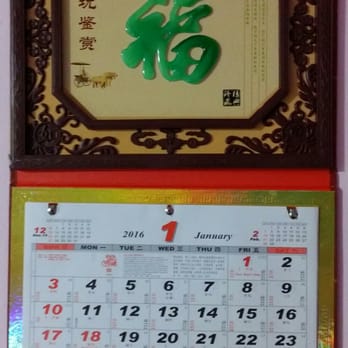 Asian American Expo - January 2016: "Fortune" Jade Calendar won from Forest Lawn Vendor Booth - Festivals Near Me - Pomona, California Asian American Expo - January 2016: "Fortune" Jade Calendar won from Forest Lawn Vendor Booth - Festivals Near Me - Pomona, California