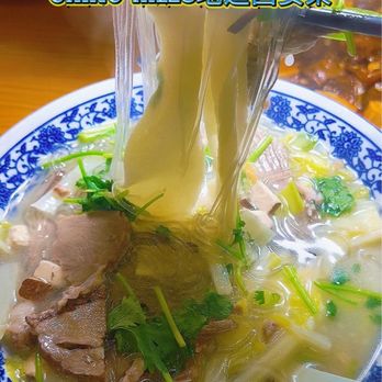 Changan Kitchen - IG: socalhkfoodies - Chinese Near Me - Chino Hills, California