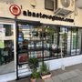 Photo of Abasto Vegano