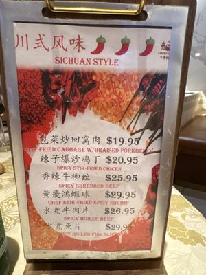 Menu photo 1 Garden Dim Sum Westbury, NY Menu photo 1 Garden Dim Sum Westbury, NY