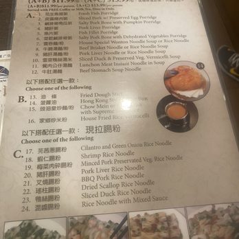 Ho Kee Cafe - Arcadia - Lunch special - Cantonese Near Me - Arcadia, California