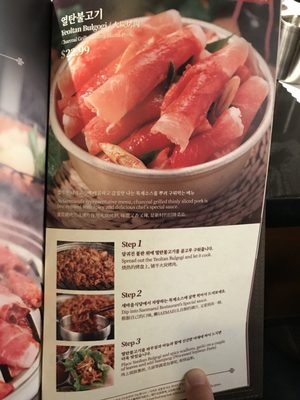 Saemaeul Restaurant by null