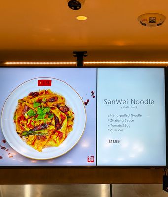 San Wei - Queens Center Mall by null