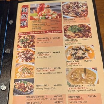 Frying Fish - Soups Menu - Szechuan Near Me - Bellevue, Washington Frying Fish - Soups Menu - Szechuan Near Me - Bellevue, Washington